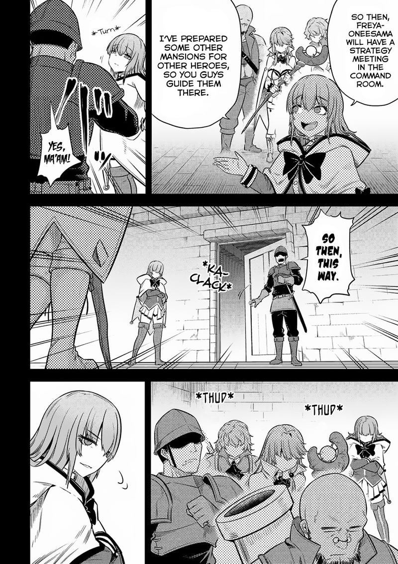 kaifuku_jutsushi_no_yarinaoshi_15_24