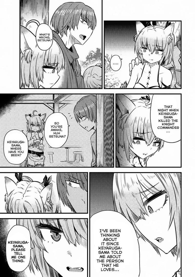 kaifuku_jutsushi_no_yarinaoshi_16_25