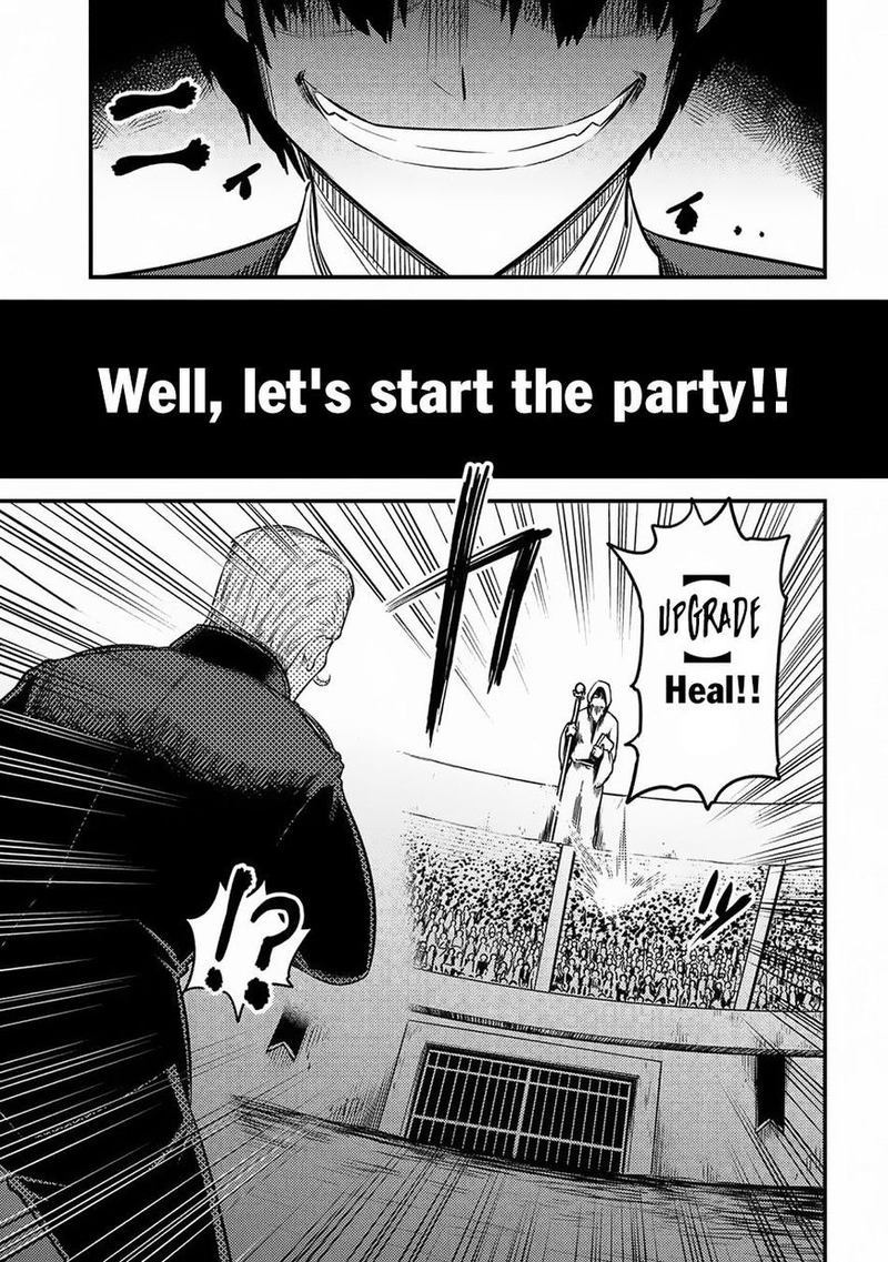 kaifuku_jutsushi_no_yarinaoshi_16_35