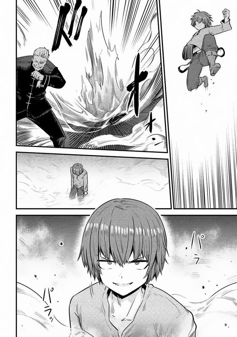 kaifuku_jutsushi_no_yarinaoshi_16_36