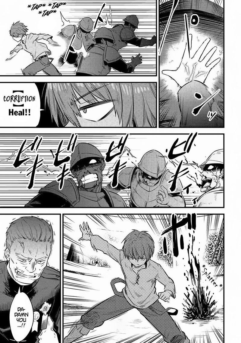 kaifuku_jutsushi_no_yarinaoshi_16_39