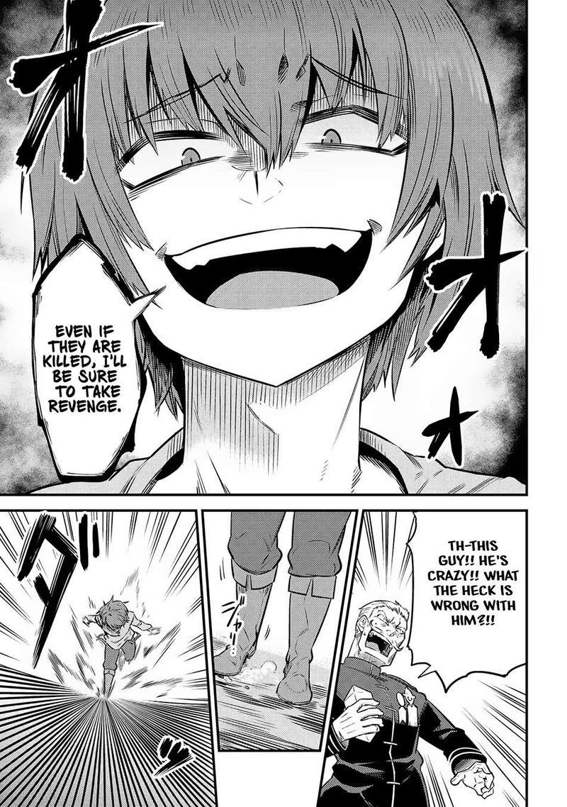 kaifuku_jutsushi_no_yarinaoshi_16_45