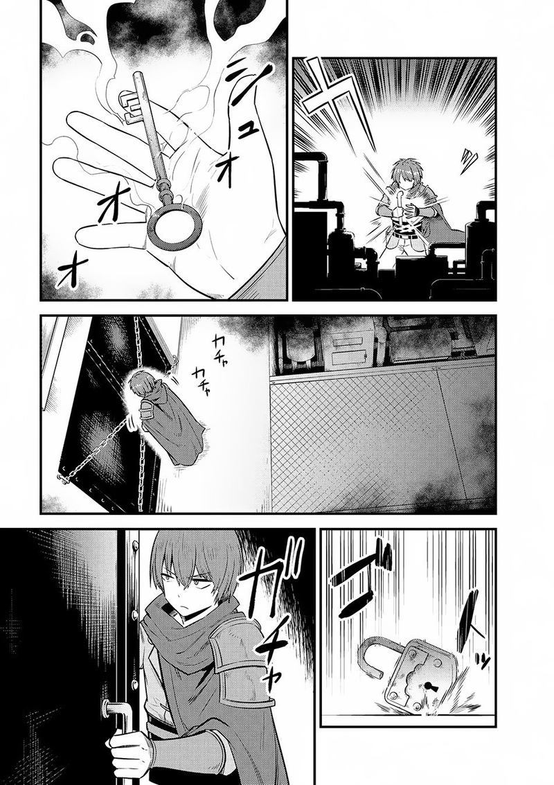 kaifuku_jutsushi_no_yarinaoshi_16_6