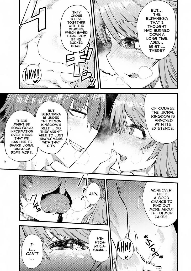 kaifuku_jutsushi_no_yarinaoshi_18_11