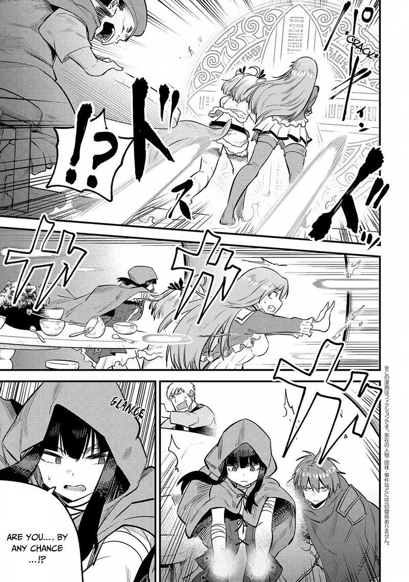 kaifuku_jutsushi_no_yarinaoshi_18_43
