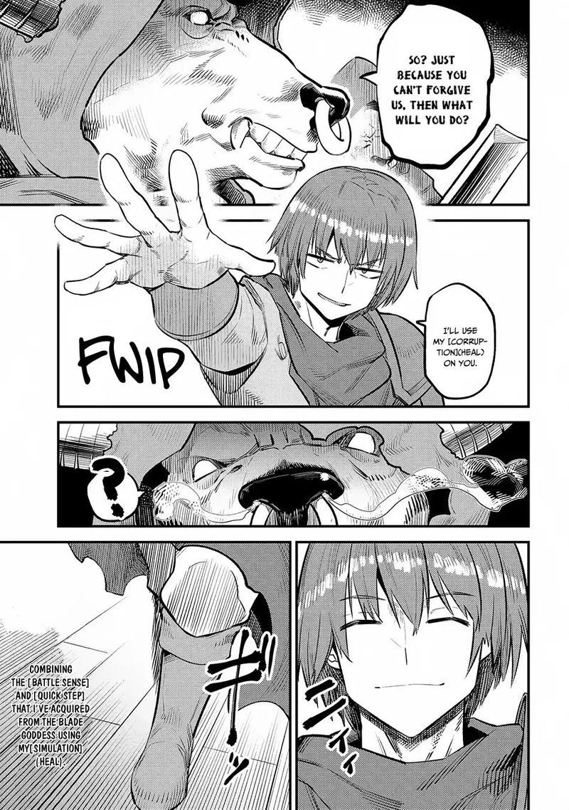 kaifuku_jutsushi_no_yarinaoshi_18_53