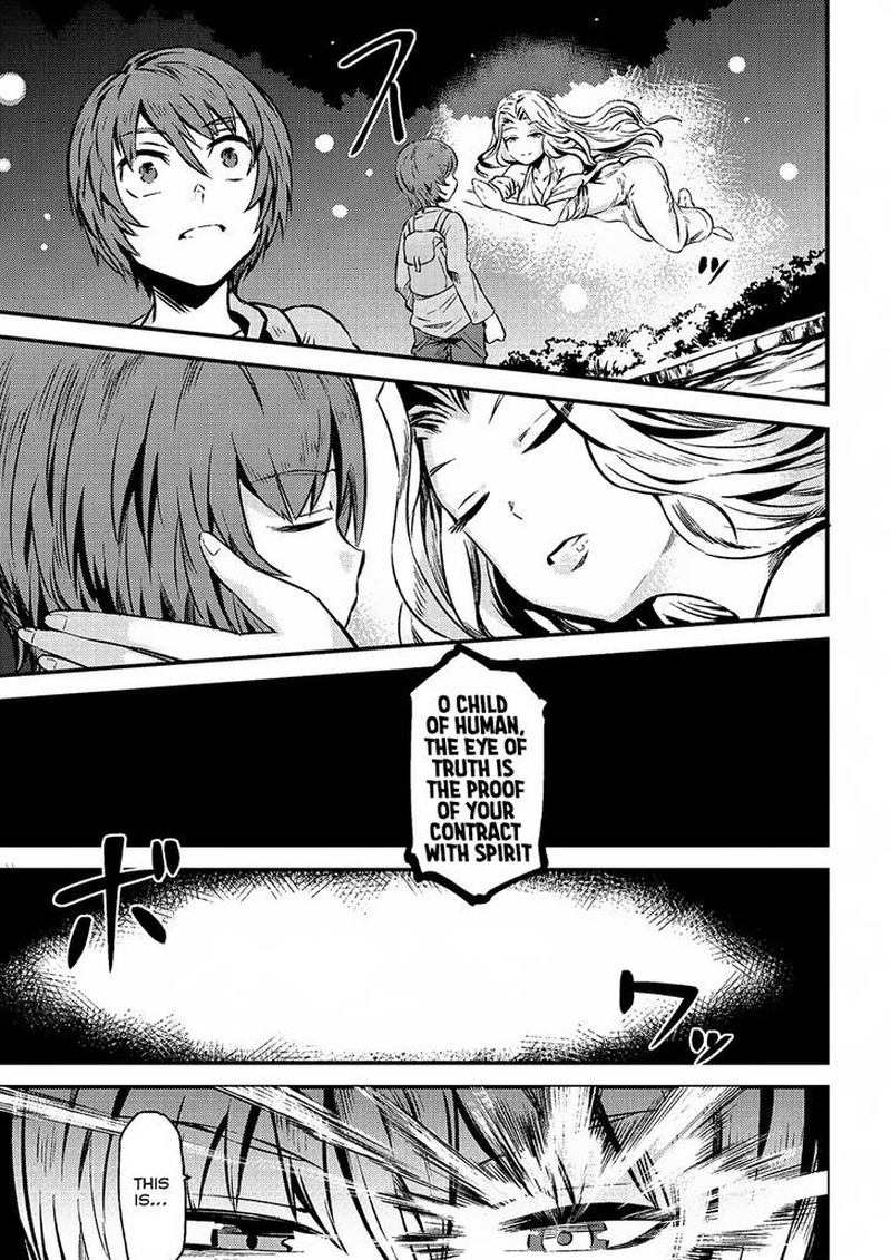 kaifuku_jutsushi_no_yarinaoshi_2_15
