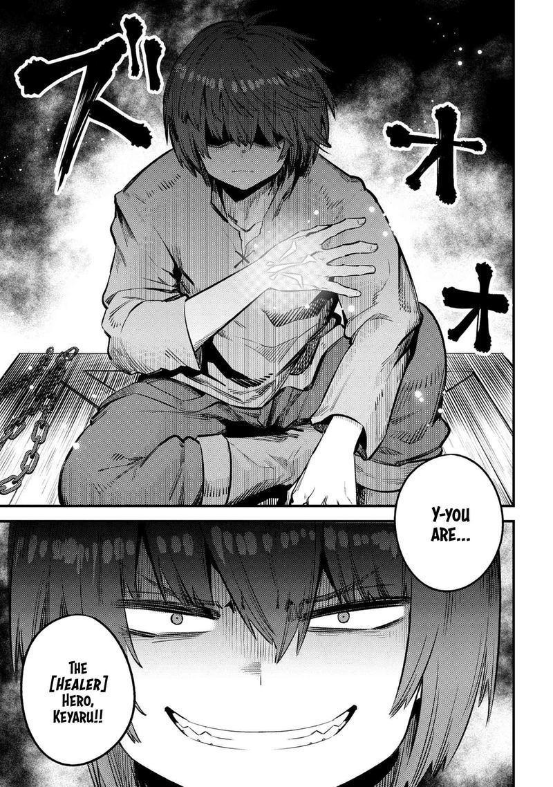 kaifuku_jutsushi_no_yarinaoshi_25_7