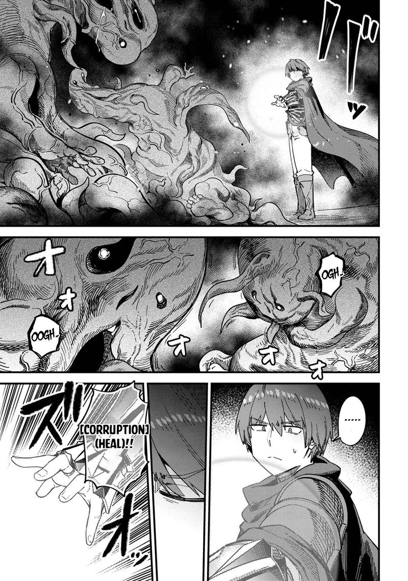 kaifuku_jutsushi_no_yarinaoshi_39_23