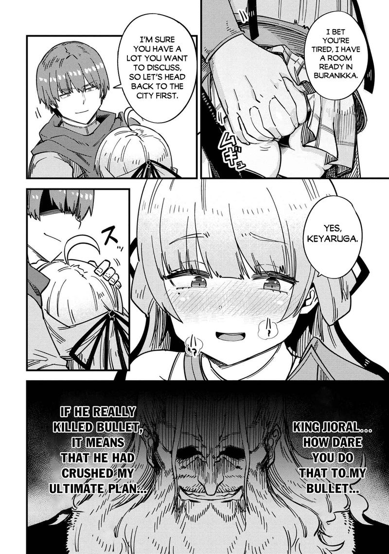 kaifuku_jutsushi_no_yarinaoshi_39_28