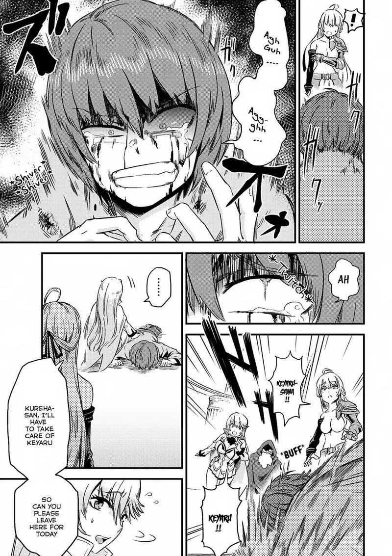kaifuku_jutsushi_no_yarinaoshi_4_12
