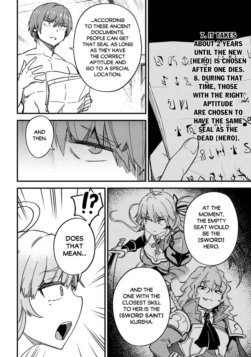 kaifuku_jutsushi_no_yarinaoshi_40_18