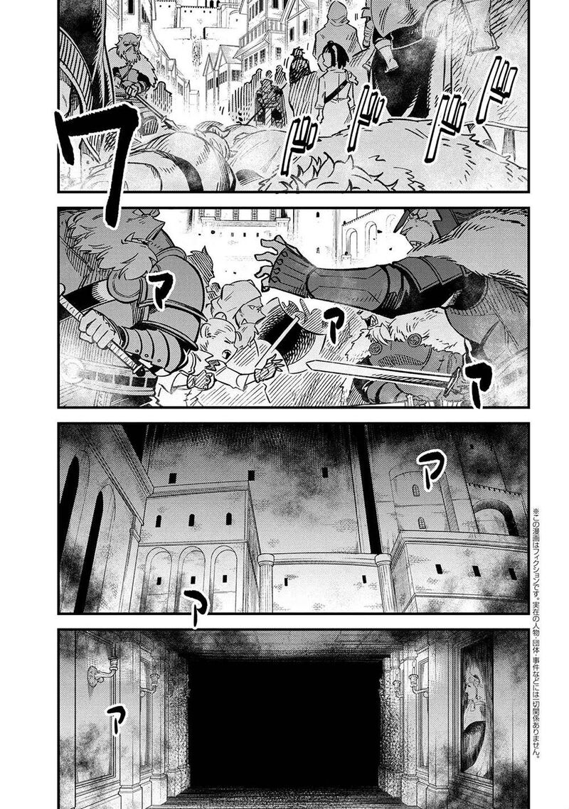kaifuku_jutsushi_no_yarinaoshi_45a_1