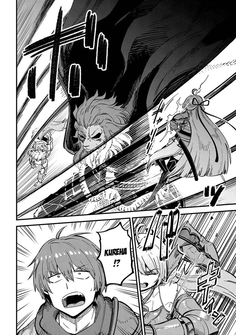 kaifuku_jutsushi_no_yarinaoshi_45a_15