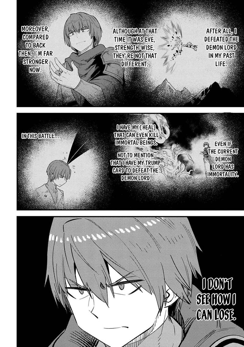 kaifuku_jutsushi_no_yarinaoshi_45a_6