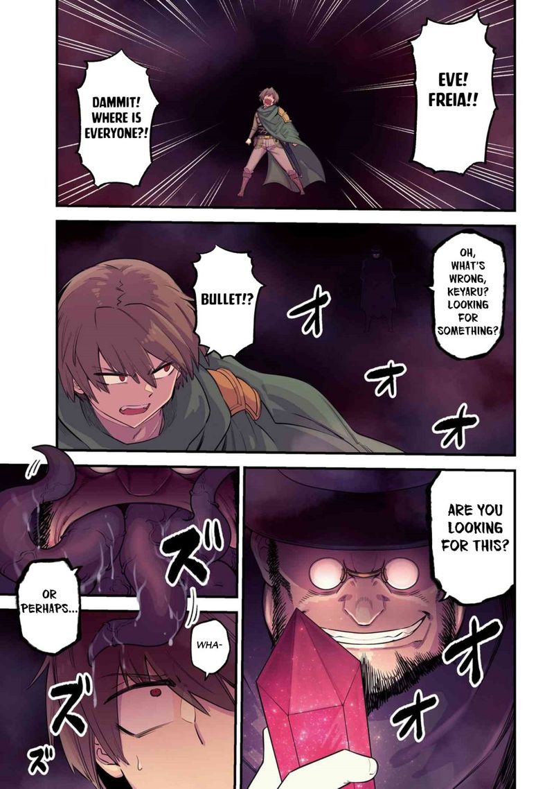 kaifuku_jutsushi_no_yarinaoshi_47_1