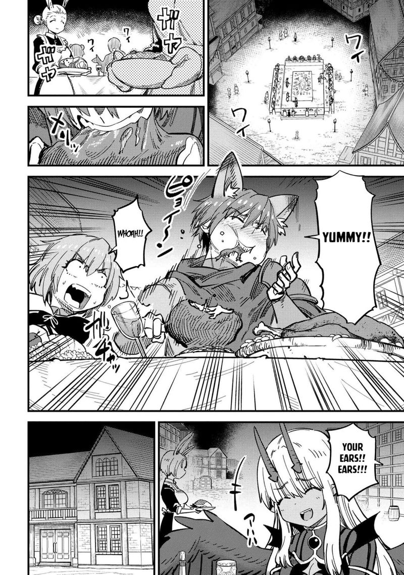 kaifuku_jutsushi_no_yarinaoshi_47_12