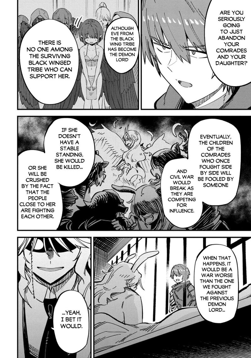 kaifuku_jutsushi_no_yarinaoshi_47_18