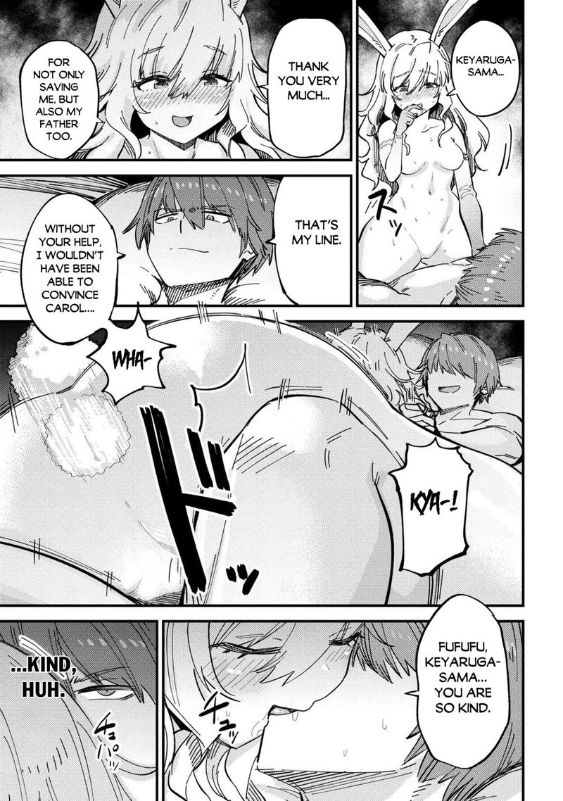 kaifuku_jutsushi_no_yarinaoshi_47_25