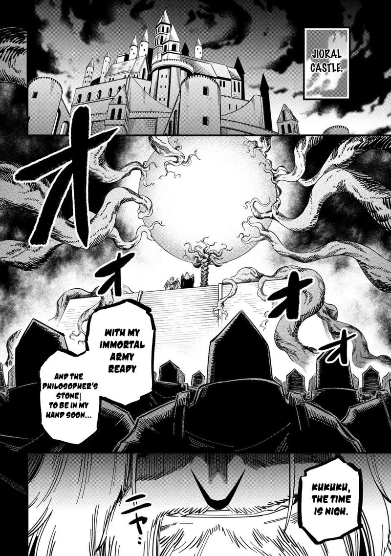 kaifuku_jutsushi_no_yarinaoshi_47_28