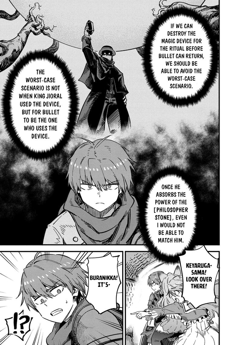kaifuku_jutsushi_no_yarinaoshi_48_18