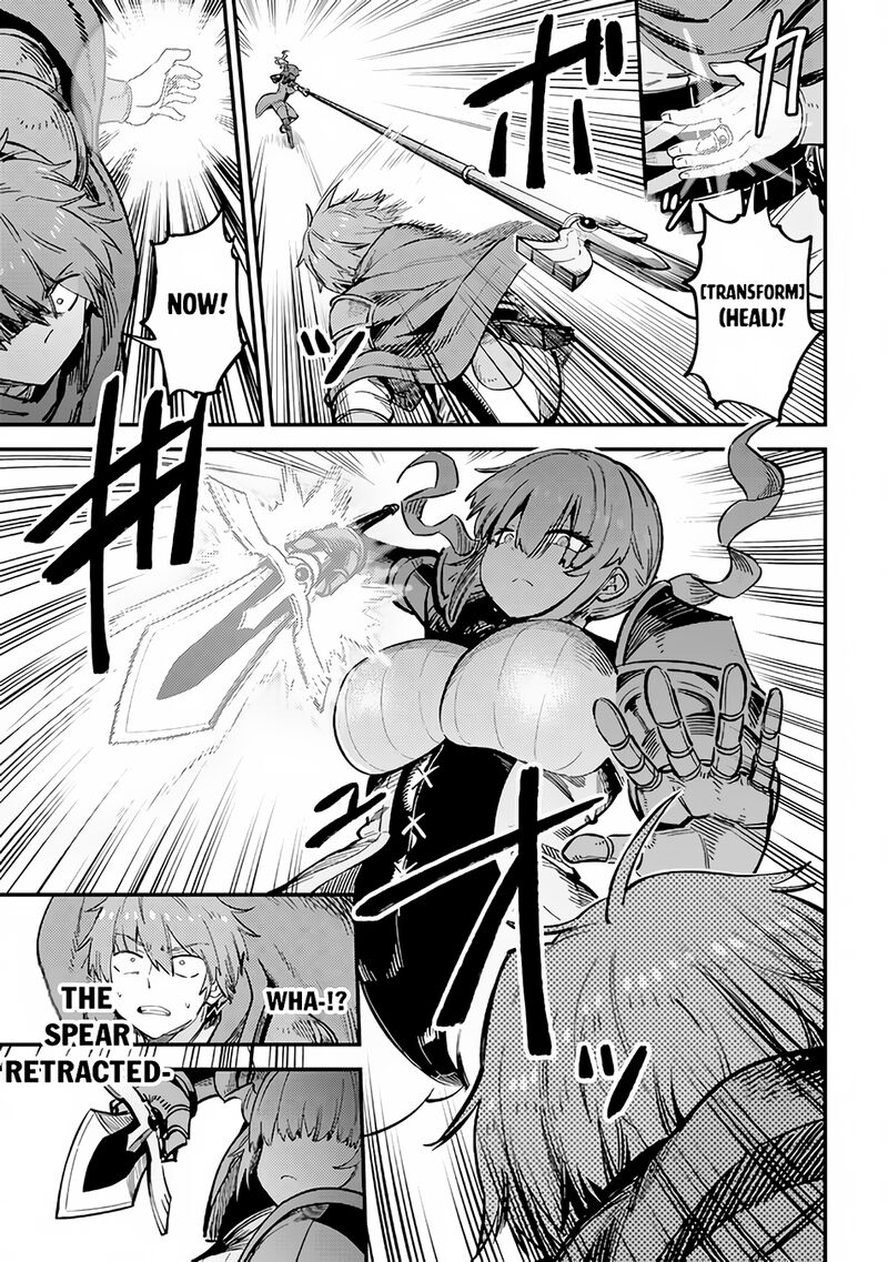 kaifuku_jutsushi_no_yarinaoshi_51_17