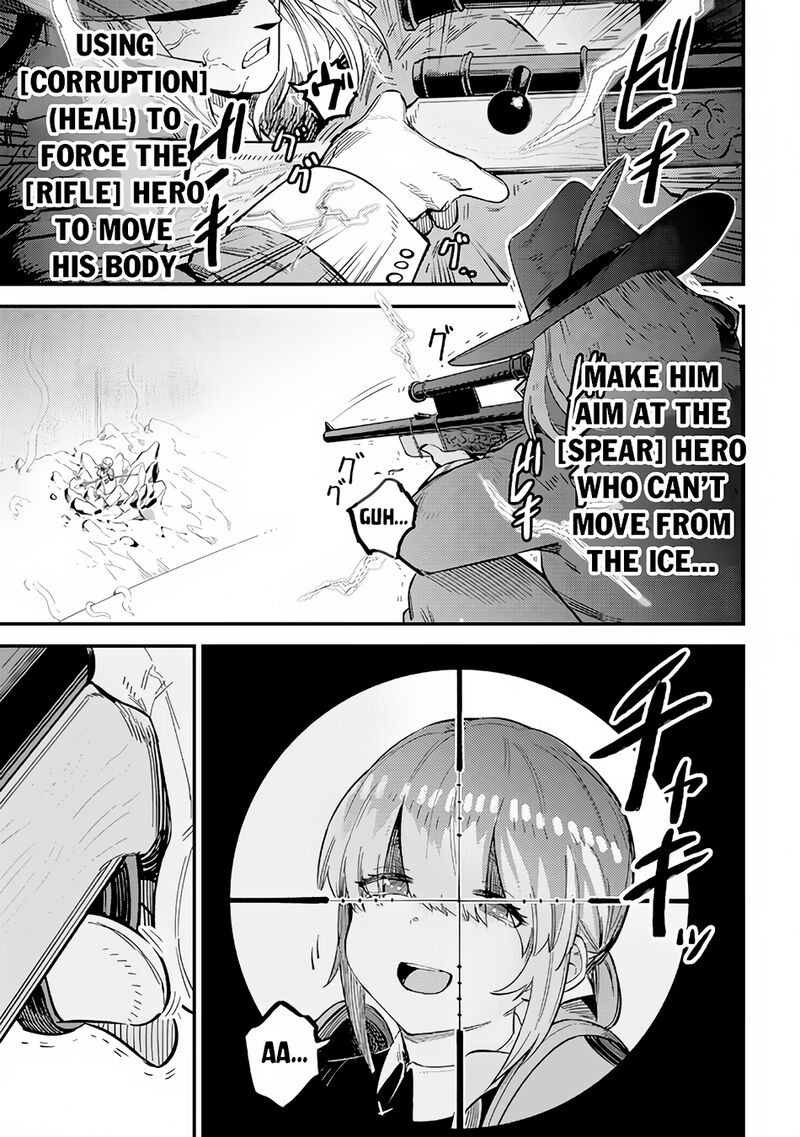 kaifuku_jutsushi_no_yarinaoshi_51_29