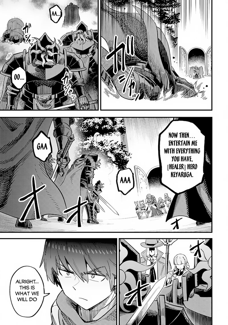 kaifuku_jutsushi_no_yarinaoshi_51_9