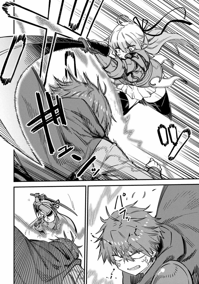 kaifuku_jutsushi_no_yarinaoshi_52a_13