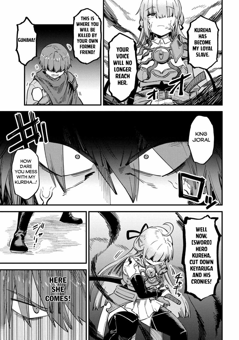 kaifuku_jutsushi_no_yarinaoshi_52a_5