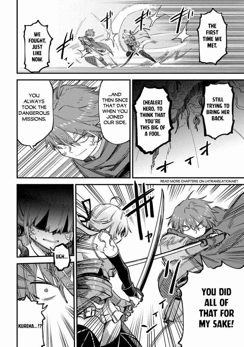 kaifuku_jutsushi_no_yarinaoshi_52b_7