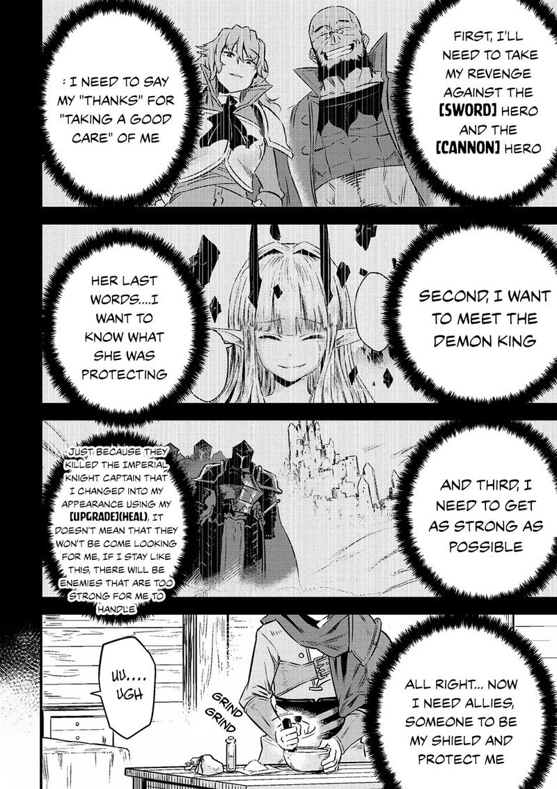 kaifuku_jutsushi_no_yarinaoshi_6_25