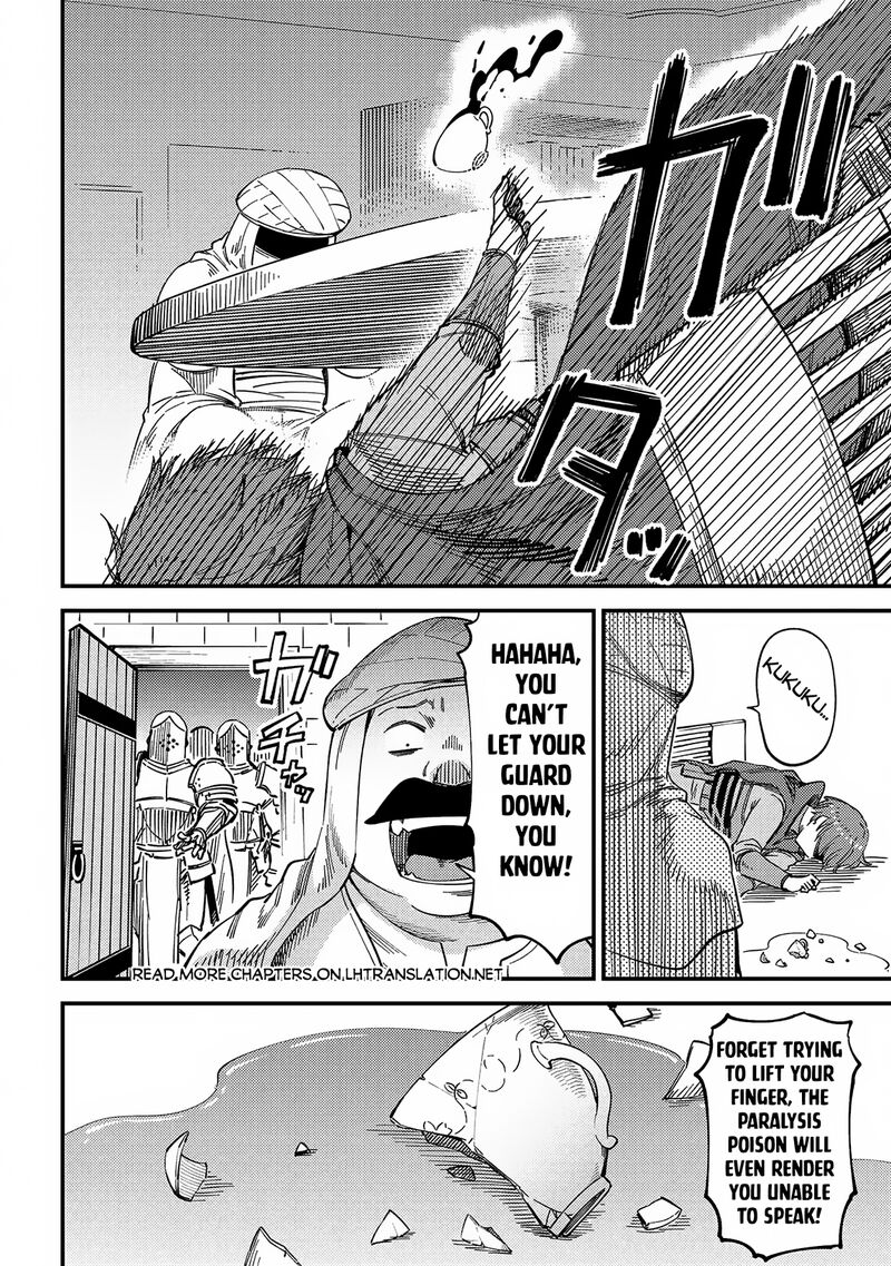 kaifuku_jutsushi_no_yarinaoshi_62b_2
