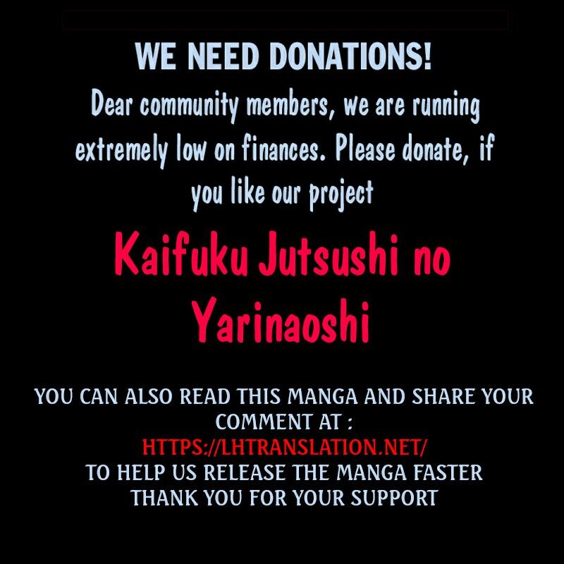 kaifuku_jutsushi_no_yarinaoshi_63b_25