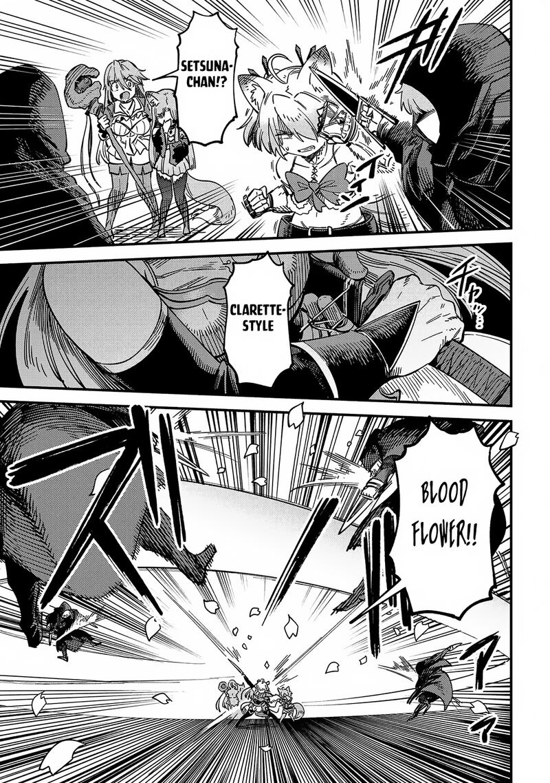kaifuku_jutsushi_no_yarinaoshi_63b_5