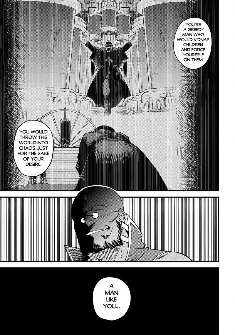 kaifuku_jutsushi_no_yarinaoshi_64b_7