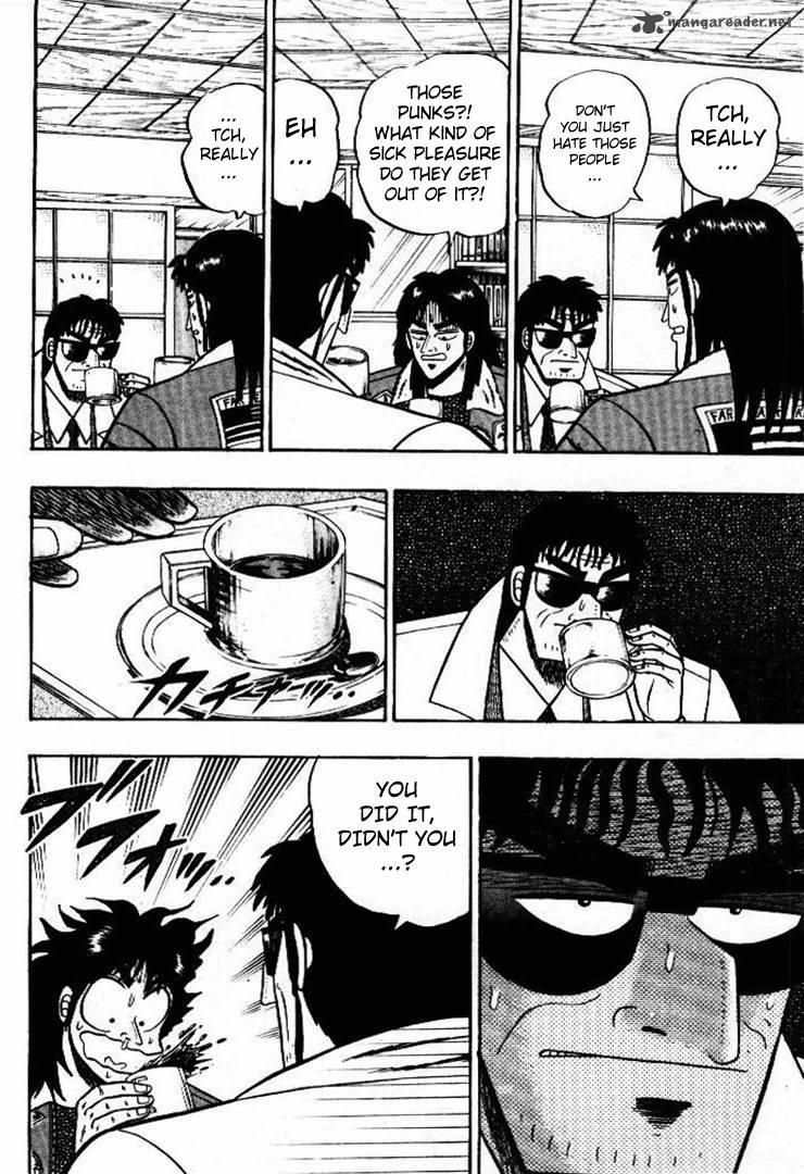 kaiji_1_16