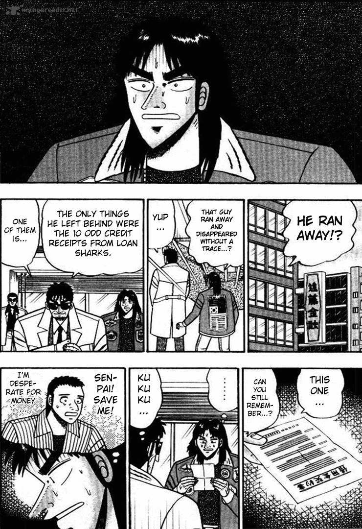 kaiji_1_22