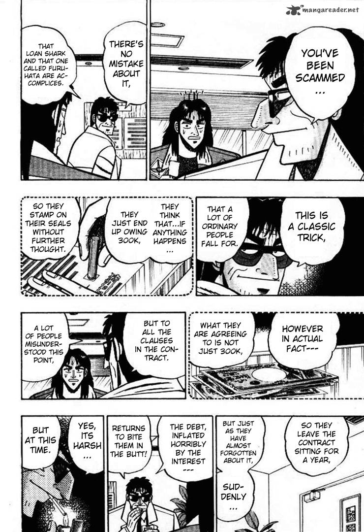 kaiji_1_26