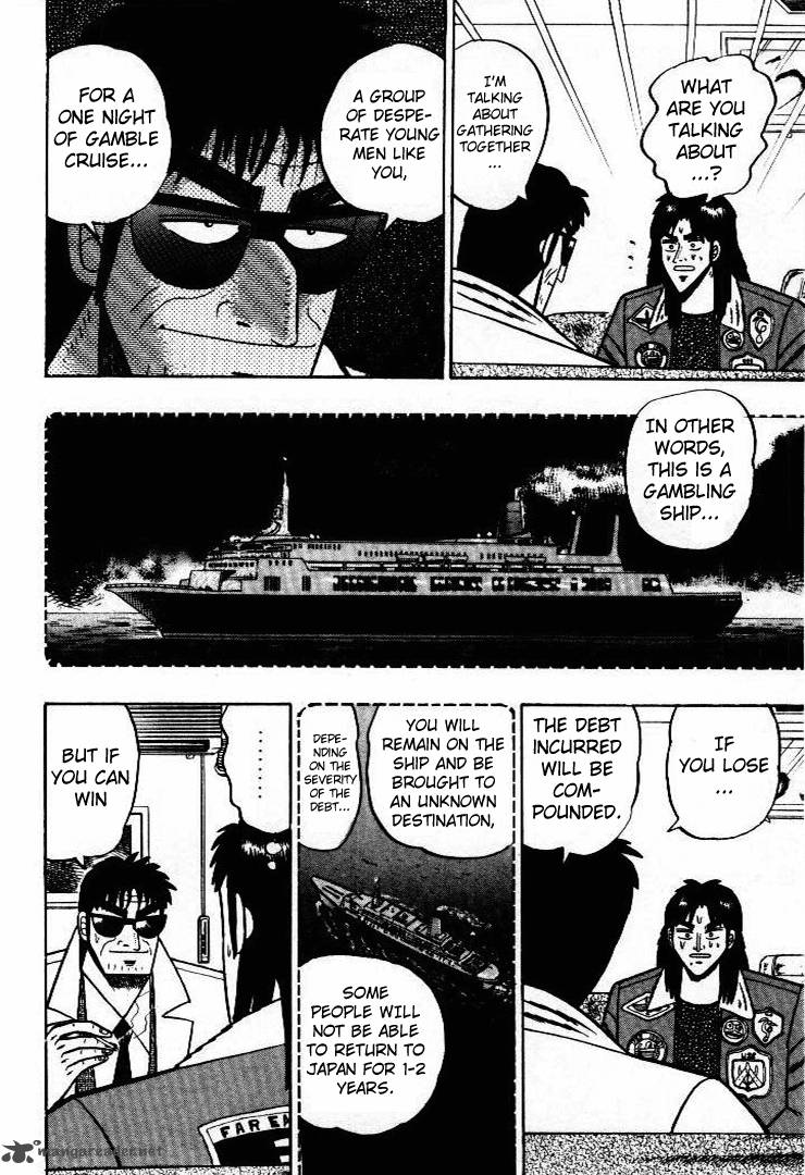 kaiji_1_32
