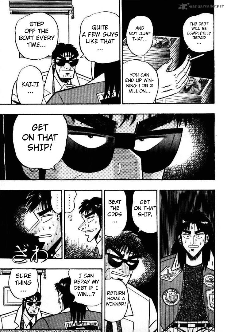 kaiji_1_33