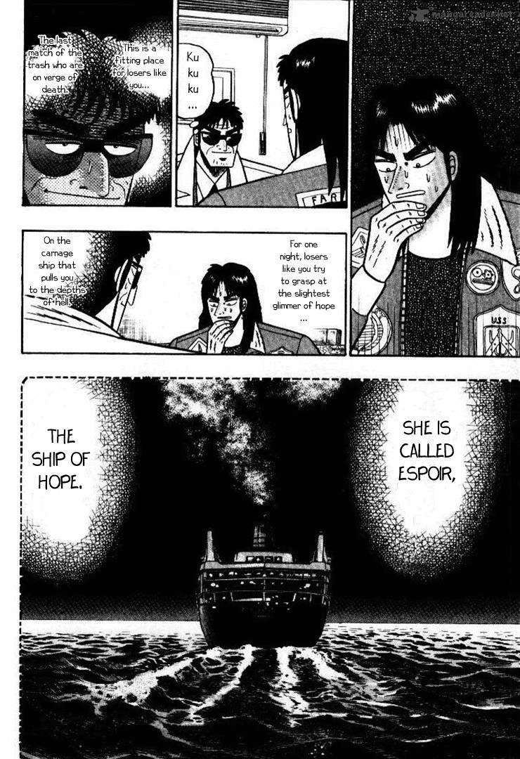 kaiji_1_34