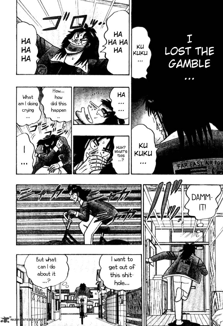 kaiji_1_6
