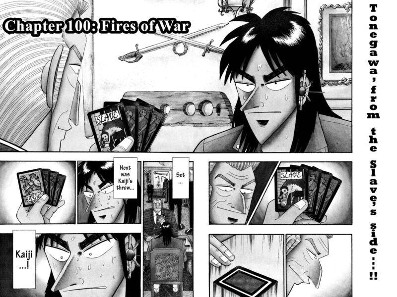 kaiji_100_2