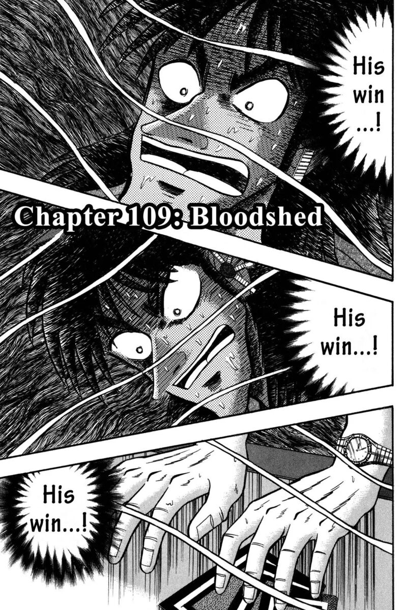 kaiji_109_1