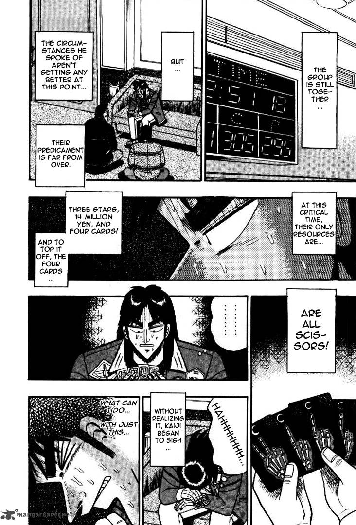 kaiji_11_11