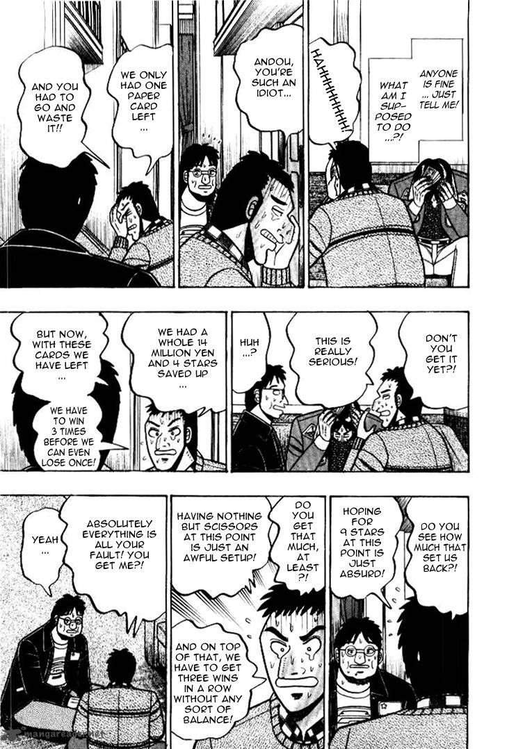 kaiji_11_12