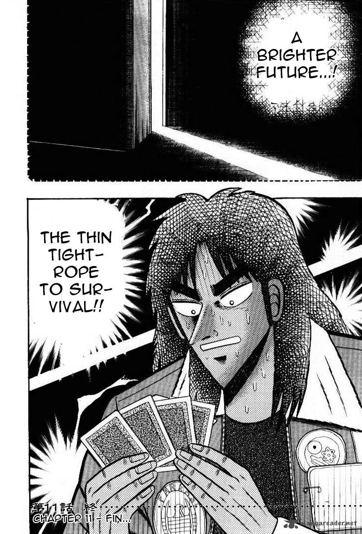 kaiji_11_17