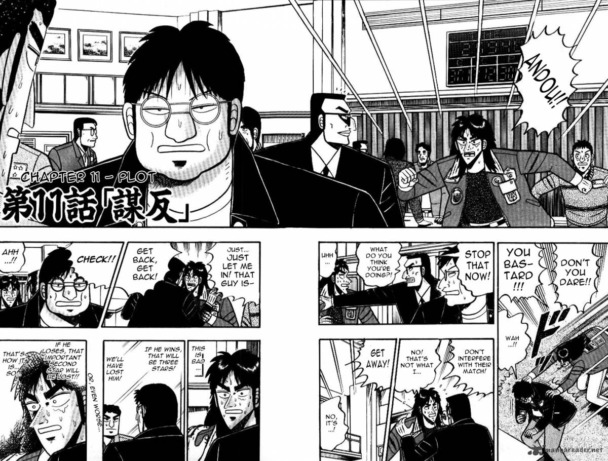 kaiji_11_2