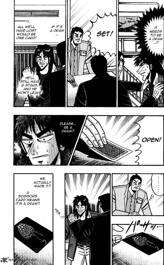 kaiji_11_3